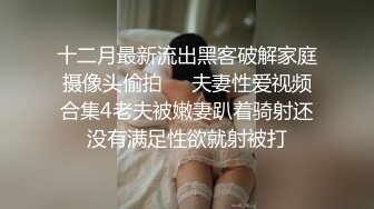 STP32532 一线天顶级粉穴！难得如此干净美穴！可惜妹妹不露脸，美臀上下摆弄，掰穴特写极度诱惑 VIP0600