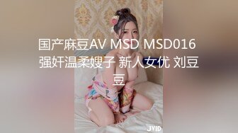 新流出安防酒店偷拍眼镜领导下班潜规则女下属开房啪啪