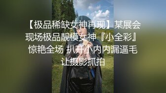 探花小老王双飞完留下一个再操，转战到床上干超近距离拍摄，让少妇打电话给别人，再后面使劲操她