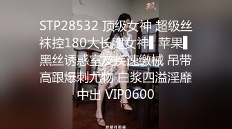 《顶级震撼㊙️极品骚婊》最新流出万狼求购OnlyFans地_狱调_教大咖【G王】付费解锁私拍~骚母G户外爬行露出啪啪双通无水原画 (18)