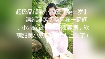 【AI换脸视频】王鸥 迷人的乳房 无声