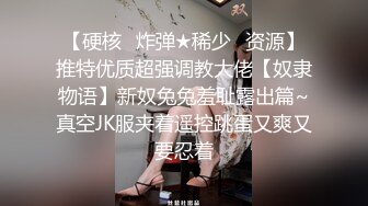 白嫩良家懵懂中被大叔脱下内裤插入内射！女主看下面简阶绝对可约