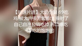 《叔嫂乱伦》哥哥不在家去他家里操身材火爆的漂亮嫂子 简直爽翻了