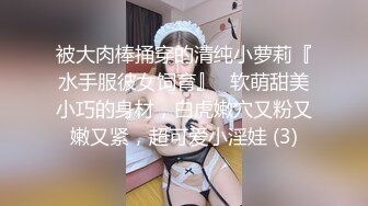 ✿性感黑丝美腿✿蜜桃翘臀尤物〖提拉米苏〗极品身材私教健身教练被操，人前高冷的极品大长腿女神反差至极