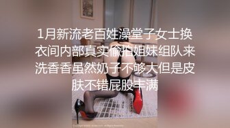 小胖哥高档酒店约炮制服黑丝美女⭐先用跳蛋相互玩一玩热热身再开操⭐完美露脸