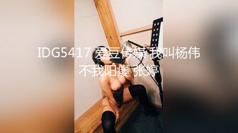 《台湾情侣泄密》超正妹子和男友之间的私密被渣男分手后曝光