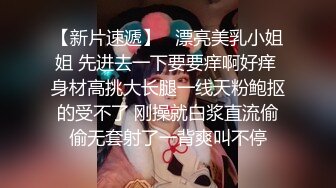 ★☆《女神嫩妹足交控必备》★☆最新666元电报群福利~珠海美腿玉足小姐姐推特网红LISA私拍完~龟责榨精裸足丝袜推油精射《女神嫩妹足交控必备》最新666元电报群福利~珠海美腿玉足小姐姐推特网红LISA私拍完~龟责榨精裸足丝袜推油精射  (10)