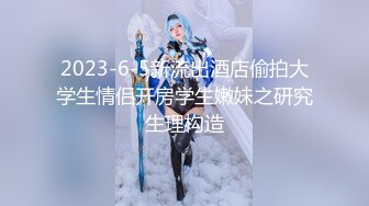 【探花老王】老情人今夜来相会，沙发调情，私处一览无余，风骚小少妇浪劲十足干起来