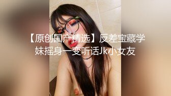 高能预警 最美韩国TS逆天颜值女人都黯然失色 Princess 无与伦比的脸蛋身材 骚丁诱惑后庭肉棒绝妙高潮