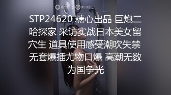 西瓜影视 甜美妹子骑坐榨精 性感黑丝淫臀蜜穴充血阴蒂 Q弹后入撞击宫口 上头快感榨射精浆 冉冉学姐