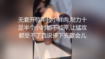 二人被老师猥亵后,终于发现喜欢对方,床上舔舐伤口 下集