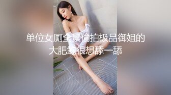 学生制服白色丝袜，清纯马尾辫嫩妹，激情大战面罩男