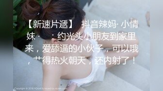 ❤️√ 【温顺】邻家清纯小妹真骚啊 极品反差 道具不停蹂躏抽插粉嫩骚穴 包射