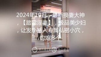 安徽省淮南理工大学 田家庵区『蒋晴晴』与无业游民渣男同居，分手被男友无情肆虐曝光啪啪视频  新帖标志 (2)