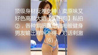 石家庄173女神口爆