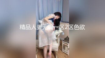 麻豆联合爱豆MAD-042《 淫靡通奸欲》头戴绿巾淫妻子