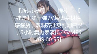 【新片速遞】  ❤️❤️清纯尤物美女，全裸扭腰摆臀，洗完澡刮毛，特写道具抽插，爽的白浆直流，表情一脸享受高潮脸[1.1G/MP4/01:23:40]