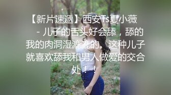 [2DF2] 成立至今发行作品全集～高颜值女友唯美高端路线 1080p精彩推荐 - soav(8204951-13511534)_ev_evMergeMP4/256MB][BT种子]