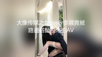 (麻豆傳媒)(mfk-0003)(20230917)夢遺賣身女子