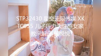 杏吧传媒 xb-113 网约18岁兼职学生妹