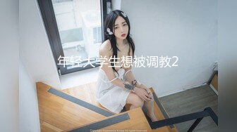 激情蕾丝后入