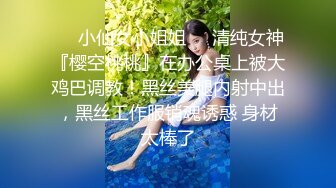 ✿仙气尤物✿ 价值40美金韩国高端摄影顶级女神 ▌Jia▌捆绑调教小母狗 狗链乳夹敏感凸激 诱人饱满蜜鲍超顶