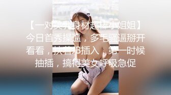 午夜寻花微信1700元约啪胸大臀翘的年轻漂亮美女啪啪,机务就扑倒在沙发上玩弄操逼,在床上侧插干的美女受不了求饶