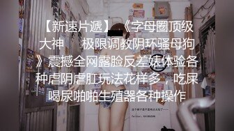 STP29529 网红美少女三月樱花大二学妹逃课陪富二代男友 到海景房啪啪