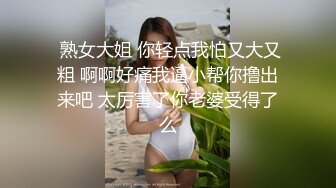 FLIXKO-MFK0040 麻豆传媒 会读心术的女人