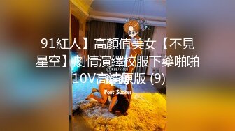 蜜桃äV无码国产丝袜在线观看