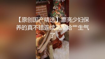 國產AV 紅斯燈影像 RS024 性饑渴女榨幹我的大屌