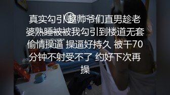 熊猫睡衣大奶妹子啪啪，舔逼口交张开腿猛操性感大屁股上位骑坐