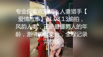 《台湾情侣泄密》就读新闻系的❤️高顏质IG网红被大肉棒征服