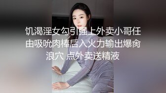 私房大神原创酒店约操华南师大白嫩大奶蜜桃臀极品学妹柔软美胸夹住鸡巴再后入