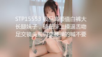 ✅性感优雅御姐✅气质尤物女神〖米菲兔〗 瑜伽裤女外卖员送餐时被男客户强上