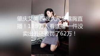 对话太淫荡了，绿帽夫妻【胖胖】电报群线下淫乱聚会，酒店开着门造爱呻吟声被保洁阿姨都听见了