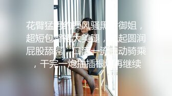 漂亮美女 牛仔裤开破洞 撅着屁屁被大鸡吧无套爆菊花 这么粉嫩的无毛鲍鱼都操腻了 内射