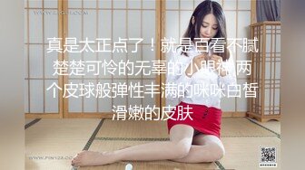 『奶咪』房东的玩物 2：樱花下的露出任务反差眼镜娘网红女神剧情系列，劲爆完美身材波涛胸涌 超嫩小穴 顶宫灌精