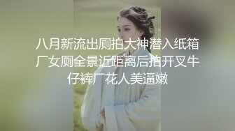 兩大哥輪番爆艹剛從村裏來的黃毛妹子，壹頓輸出，幹得妹子小B疼，下樓叉開腿