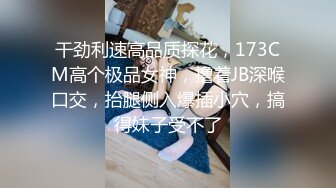  公司团建猥琐小哥下药迷翻美女同事偷玩她的小黑鲍害怕坐牢不敢操