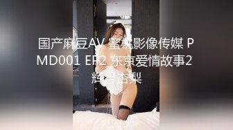 STP18505 【今日推荐】最新果冻传媒AV剧情新作-制服JK女约拍被摄影师和朋友用媚药各种玩弄 激情3P轮操