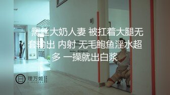 【网曝门事件】广州某高校高三学生曹佳佳和男友性爱私拍震撼泄密 无套爆操内射 后入爆操极品蜜桃臀 高清1080P原版