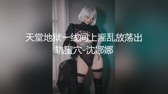 神似思妮大马美妖『Reina Hanno』深喉黑又粗被后入爆操的嘤嘤叫