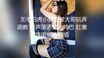 ✿小清新萌妹✿甜美可爱萝莉〖pinkloving〗娇嫩白虎小蜜穴轻轻的操，超诱人饱满隆起白虎稚嫩小穴 大屌火力抽射