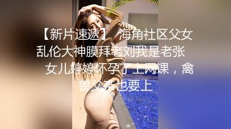 ❤️√女神在厨房做菜，被眼镜土豪无套内射 按头强行吃JB❤️公园露逼偷摸后入野战扣扣插插叫不停