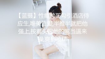 录下杭州大三管院少女换装女仆，对镜翘臀美腿诱惑