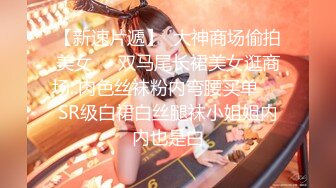 【新片速遞】 ✨极品离婚熟女俏丽风骚美女一枚，床上打桩爆操口活一流叫声不断