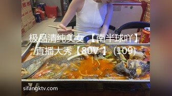 【自整理】男朋友舔逼技术是一流的 舔到我高潮【134V】 (65)