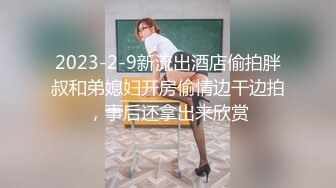 MD112泄欲麻将馆 被麻友草了的麻将女神