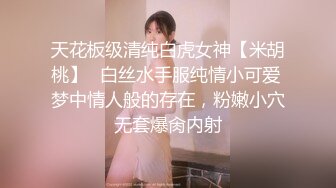 【爆乳巨臀】宇宙超级大！20岁学妹下海抖奶~SM调教无套啪 (1)